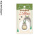 Totoro bell Keychain holder